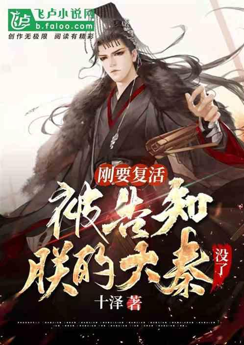 意大利足协主席格拉维纳声援迈尼昂:足球界不允许种族主义存在