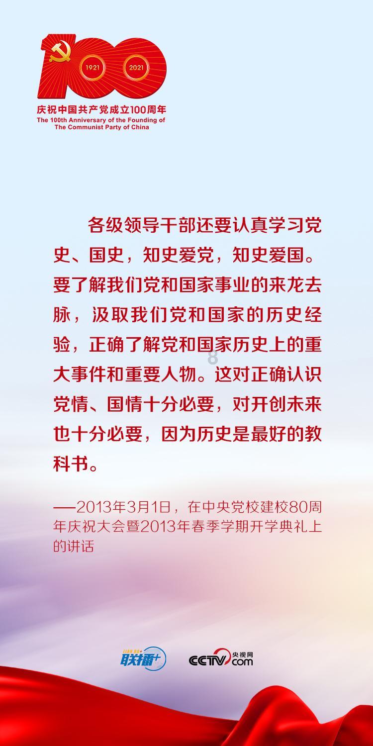 曼晚主编：拉什福德的经纪人今早也出现在了卡灵顿训练基地